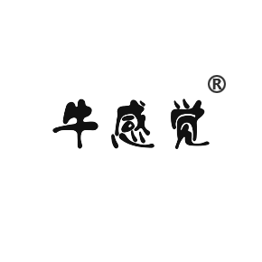 牛感觉