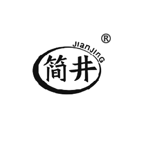 简井