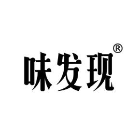 味發(fā)現(xiàn)