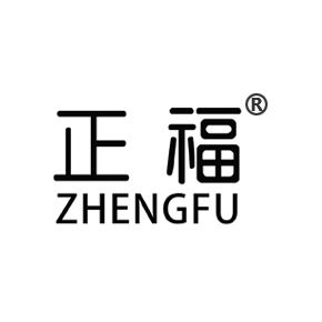 正福