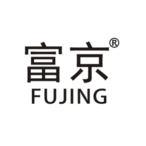 富京