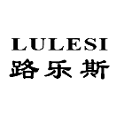 路乐斯LULESI
