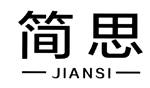 簡思