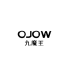 九魔王 OJOW