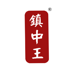 鎮中王