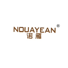 诺雁 NOUAYEAN