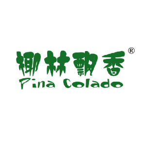 椰林飘香 PINA COLADO