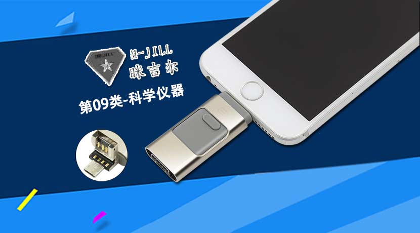 眯吉尔 M - JILL M - JILL