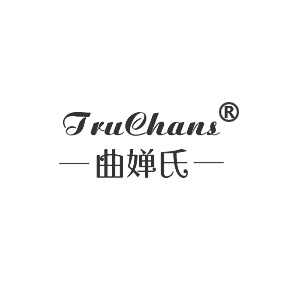 曲婵氏  TRUCHANS