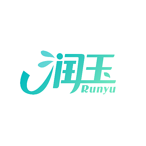 润玉