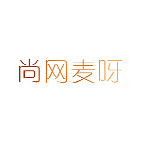 尚网麦呀