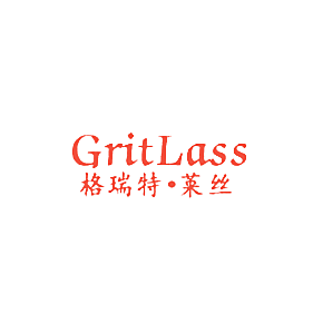 格瑞特&middot;莱丝 GRITLASS