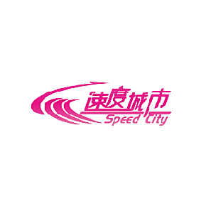 速度城市 SPEED CITY