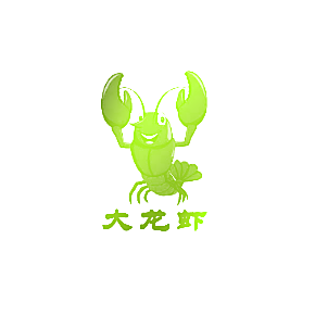 大龙虾