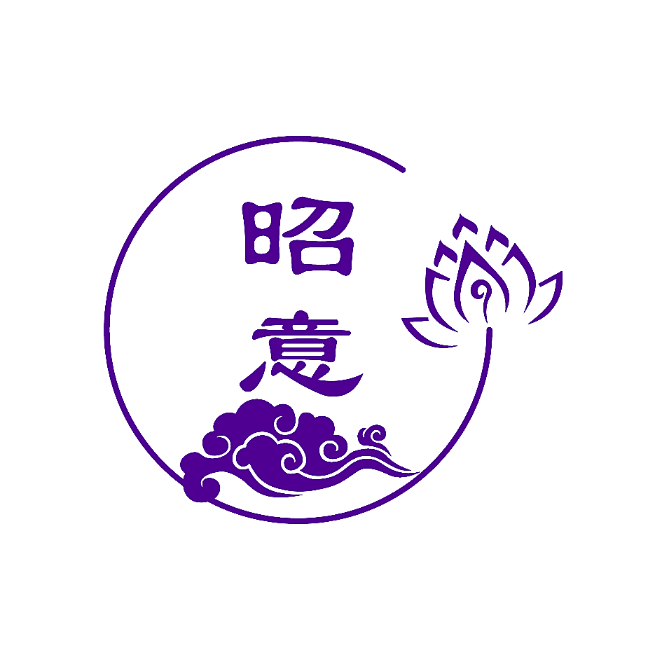 昭意