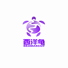 西洋龟  SEAMASCOT