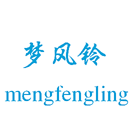 梦风铃