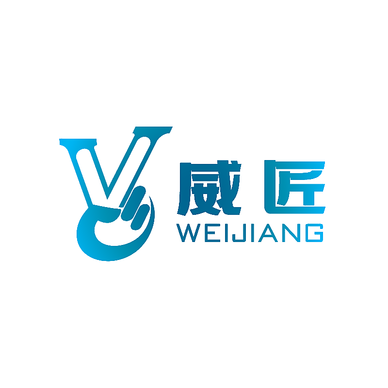 V 威匠