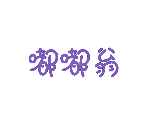1524213