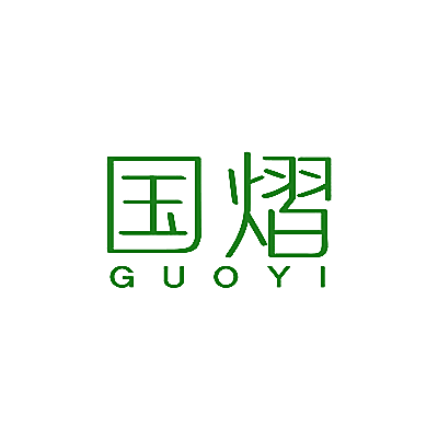 国熠