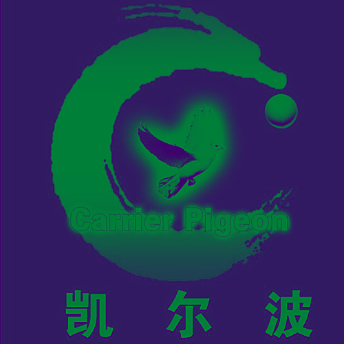 凯尔波 CARRIER PIGEON