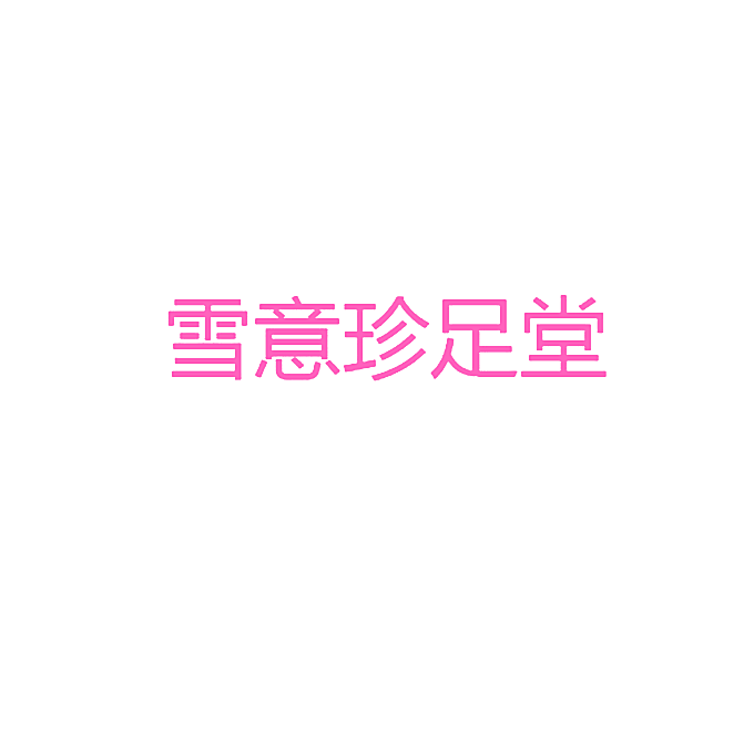 1200723