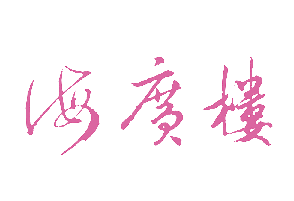 1275413