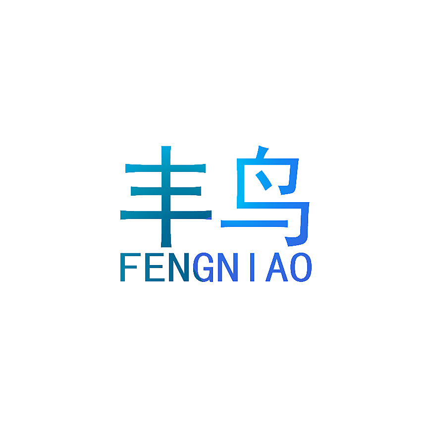 丰鸟