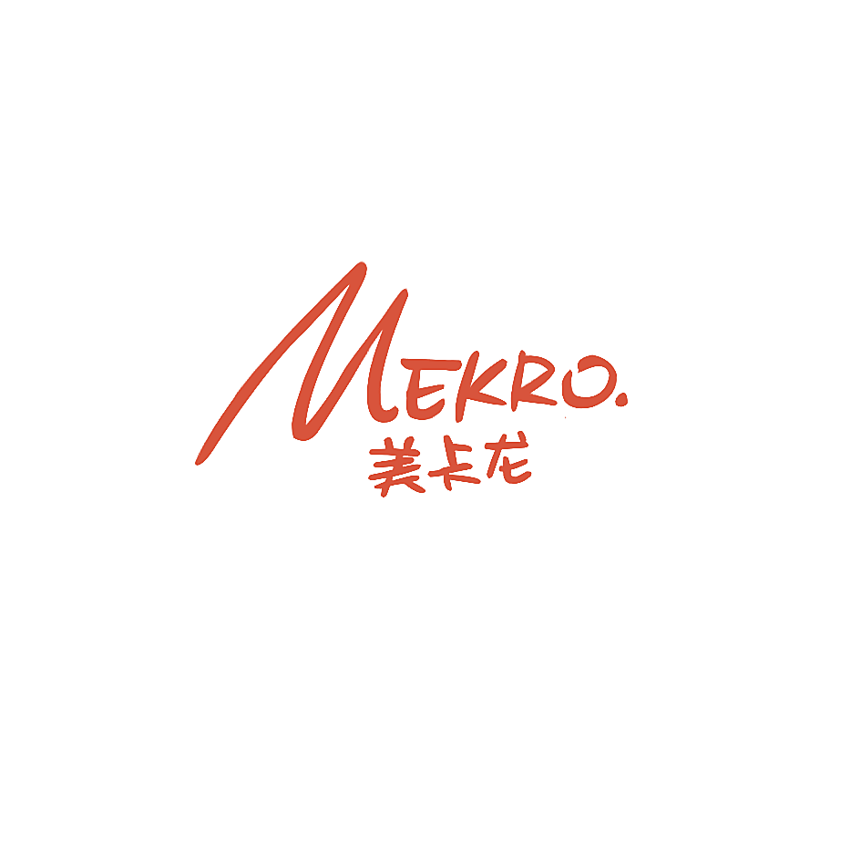 美卡龙MEKRO