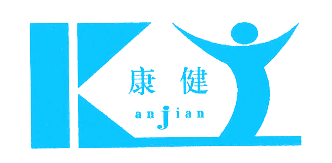康健ANJIAN