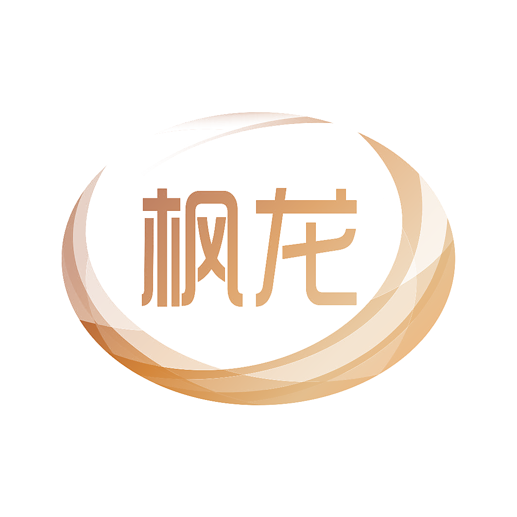 枫龙