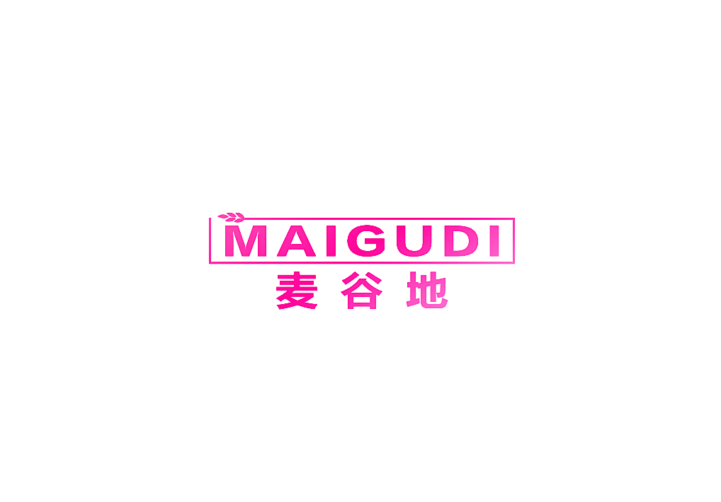 麦谷地