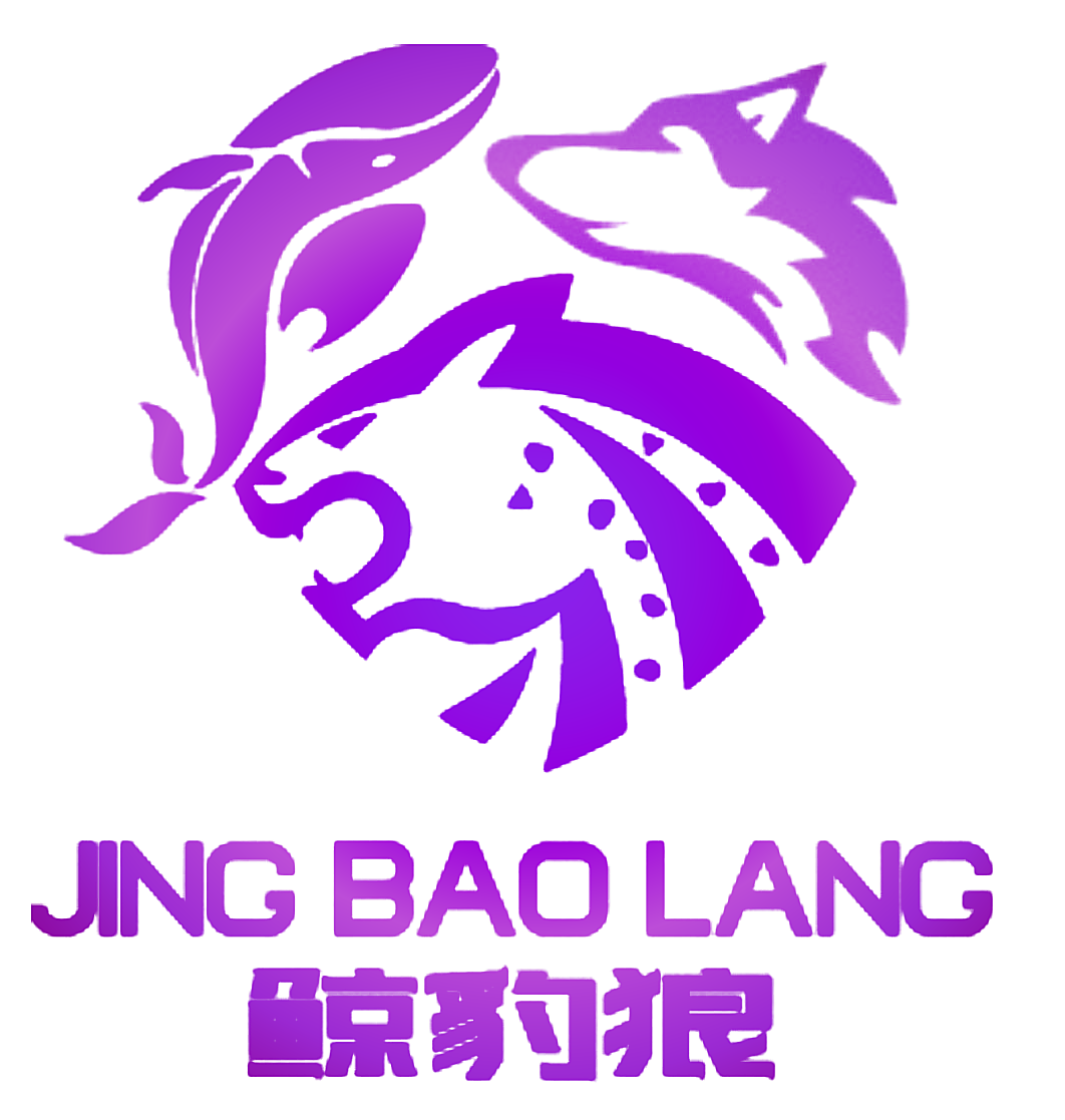 鲸豹狼