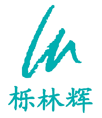 栎林辉