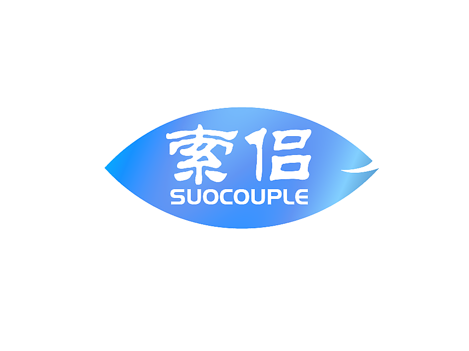 索侣 SUOCOUPLE