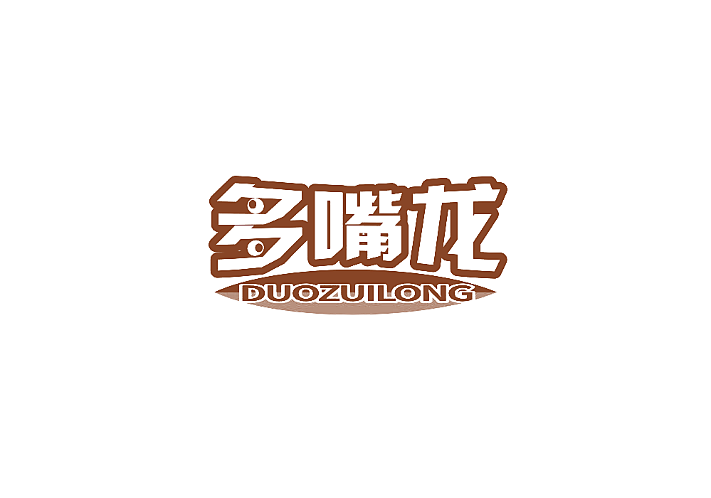多嘴龙