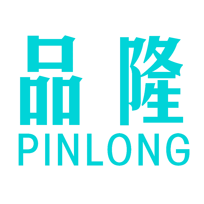 品隆