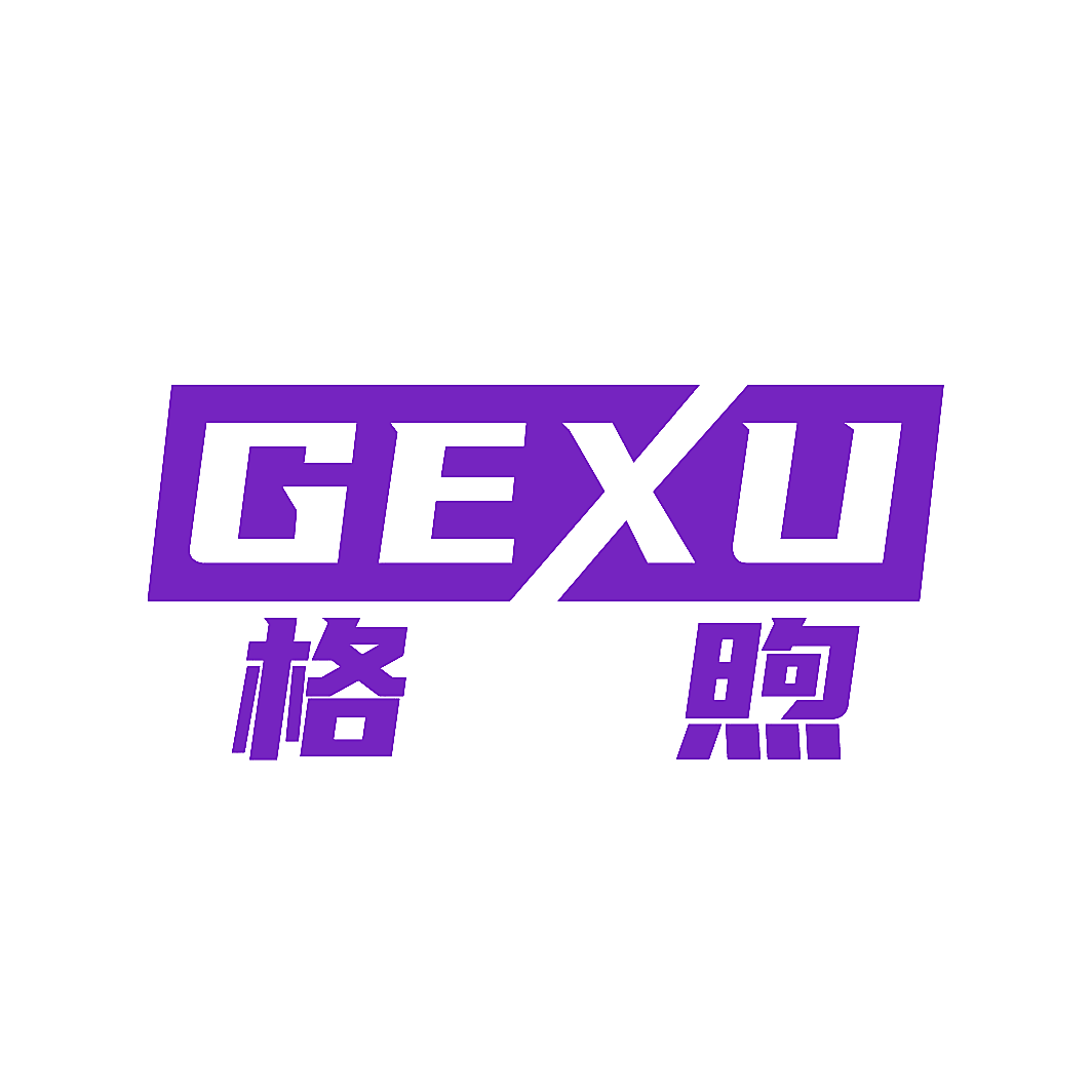 格煦