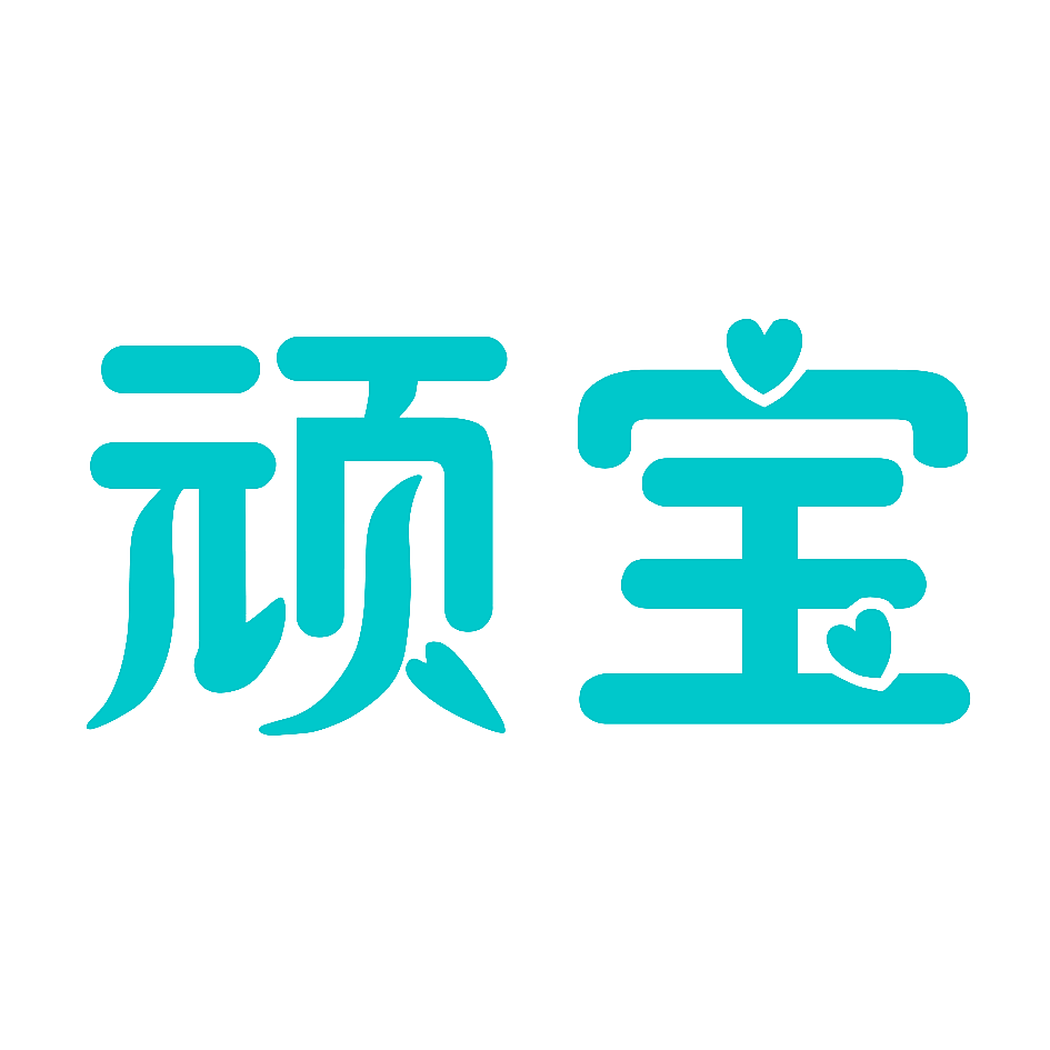 顽宝