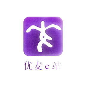 优麦站E