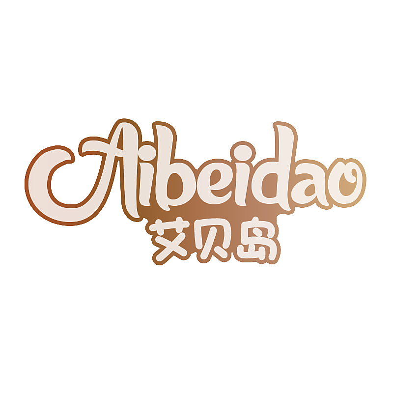 艾贝岛