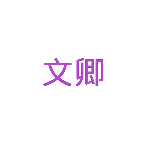 2180403