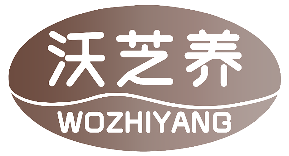 沃芝养