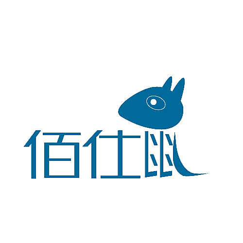 佰仕鼠