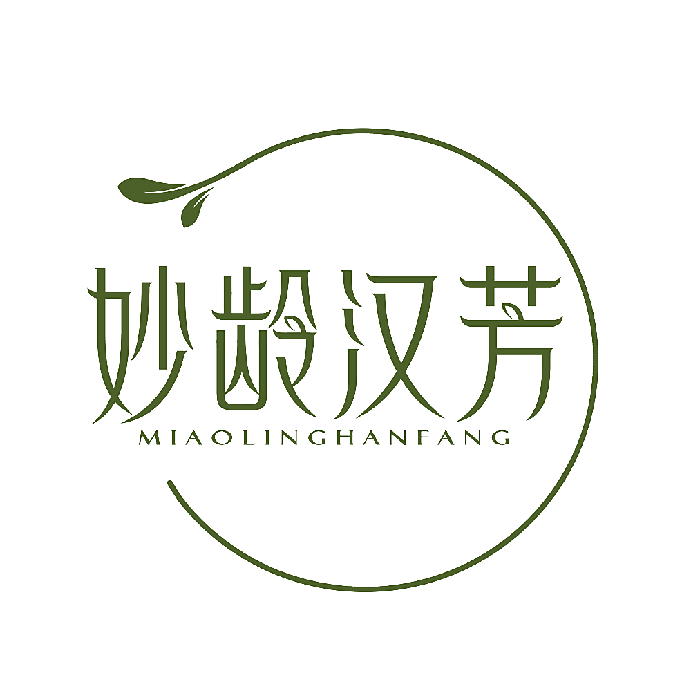 妙龄汉芳