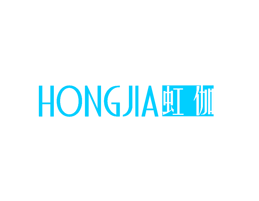 虹伽