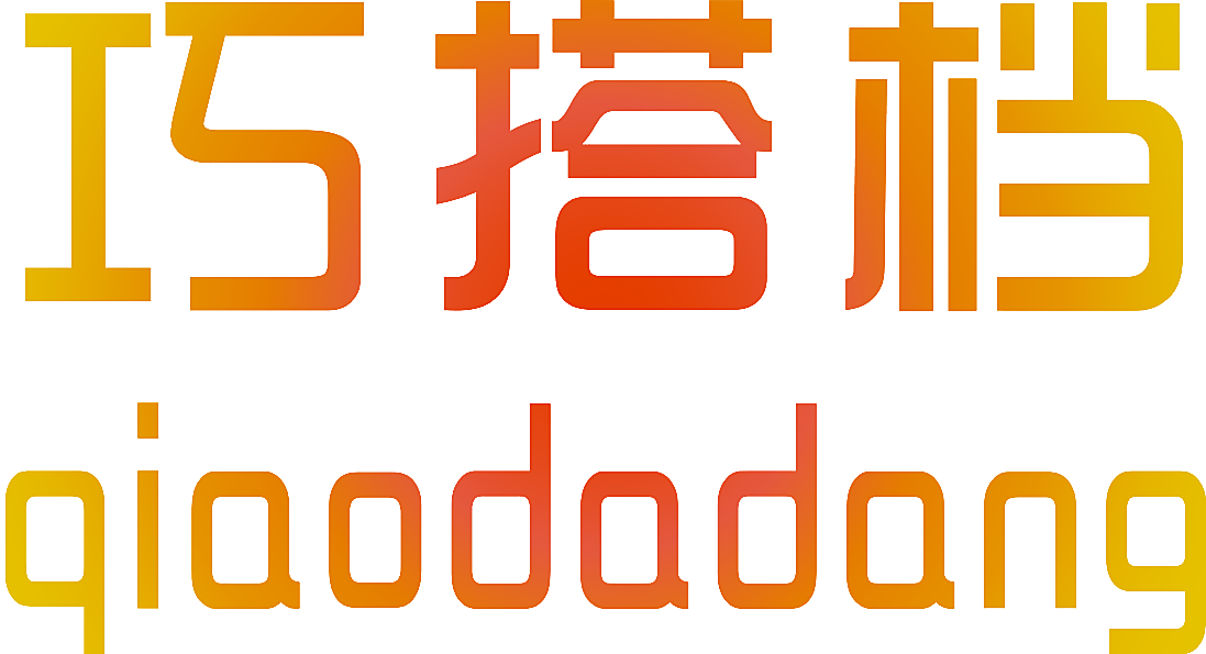 巧搭档