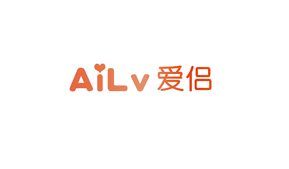 爱侣