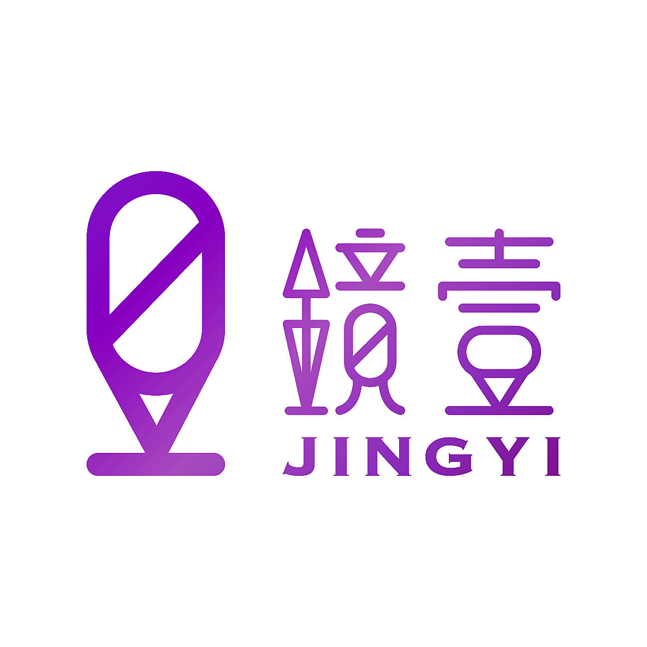 镜壹