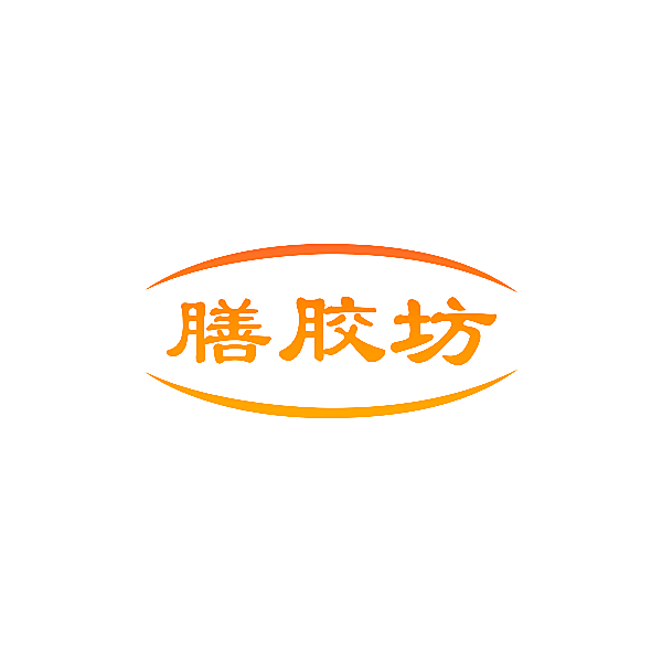 膳胶坊